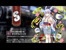 【ミストトレインガールズ】キャラシナリオ [S][浴衣と叡智は表裏一体]オステルリッツ