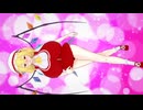 超絶爆乳フランちゃんがふらふらふらんちゃん