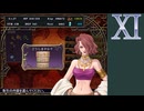 【プレイ動画】翼の民を求めてPart11【イースVI-ナピシュテムの匣-】