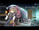 のろのろあのまり.mpFINAL