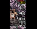 【Ai作曲】「シにタえるバショ」【ハウスVer1】【作詞：高木甲介】【作曲と歌唱：SunoAi】