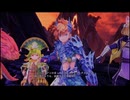 【PS5】聖剣伝説 VISIONS of MANA  ヘルフェニックス戦 2回目（ノーマル）【聖剣伝説VoM】