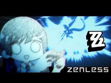 【ZZZ】ゼンレスゾーンミナト【CeVIO AI実況】