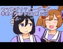 ウマ娘プリティーダービー２０２４年７月季節イベント２