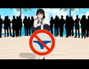 NO.131　締め付けからの解放感　東京女学館　玲子