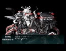 艦これ２4夏イベ後段【新MO作戦】E4-3甲ラスト記録用