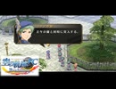 #104 英雄伝説 空の軌跡FC Evolutionをやるだけ