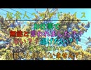 お仕事で無能と言われました？！辛い？！逃げたい？！全てにおいて有能な人間などいません？！