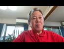 原口一博 2024-09-01 衰退から成長に