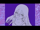 【ニコカラ】浮環【on vocal】