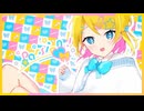 【ニコカラ】Passion!【off vocal】