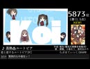 第16回みんなで(略)ベスト100(1004~6724) NEW作品 Part9