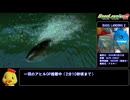 ［ボイスロイド実況］アスキー バスランディング2 バスプロ目指して縛りプレイ攻略 第1戦ラパラカップ［バスフィッシング］