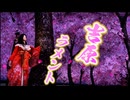 吉原ラメント【Skyrim if.，ニーナ】少しの茶番編