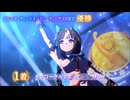 2024年8月チャンミダート中京1800M　タルマエWINNING LIVE
