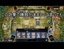【遊戯王】ゆっくり実況【マスターデュエル】黒魔術のブラックマジシャンは魔法カードを封じよ