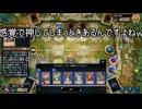 【遊戯王】ゆっくり実況【マスターデュエル】オルターガイストデッキの罠を掻い潜れ