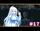 【CaseCracker】電子探偵 四国めたん Part17【VOICEVOX実況】