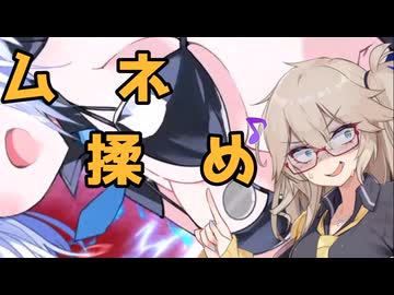 ＦＧＯ陰キャつむぎpart1~夏ガチャＰＵ１編～