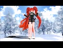 【MMD】cold death【重音テト　波音リツ】