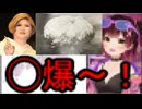 ホモと見るうっかりとんでもない発言をする人気Vtuber