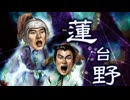 【第16回東方ニコ童祭】少女銅鑼倶楽部