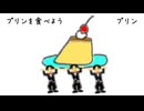 朝プリン /sunoAI