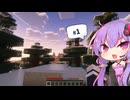 【Minecraft】ゆかりさんのまったりハードコア！Part1
