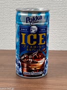 ロングセラーのアイスコーヒー[ポッカサッポロポッカコーヒーアイス]