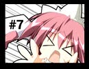 【モエかん】絶海の孤島で所長になりました【#7】