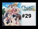 【chanter】高3の夏なのに進路が決まらぬまま1学期が終わろうとしてる件 #29【～キミの歌が届いたら＃～】
