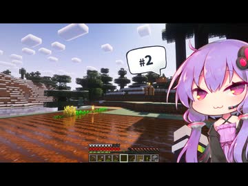 【Minecraft】ゆかりさんのまったりハードコア！Part2