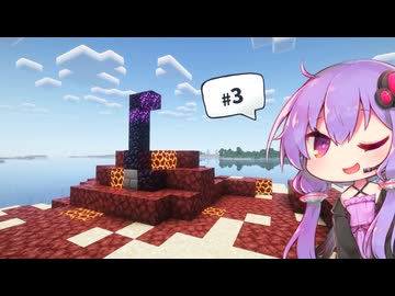 【Minecraft】ゆかりさんのまったりハードコア！Part3