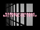 【Rana誕生祭2024】カケオチ/ドロテア feat.Rana