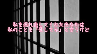 【Rana誕生祭2024】カケオチ/ドロテア feat.Rana