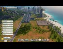 Tropico6 トロピコ6実況プレイ115(球技)