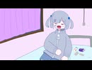 ちぐはぐ民間療法/初音ミク