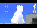 あることないこと　／　初音ミク