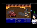 【フリゲ】FF3.5【Part8】
