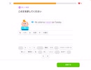 【 #duolingo 】#615 'いとこ' を英語で【#english 】