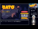 【RTA】CATO デモ版12分28秒86