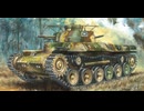 【1分解説】日本陸軍の主力戦車、九七式中戦車、チハを1分解説