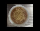 東洋水産　マルちゃん　ガラだししょうゆ