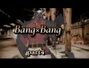 【ケモノNSFW】海外ノベルゲーム翻訳実況【Bang×Bang】part4