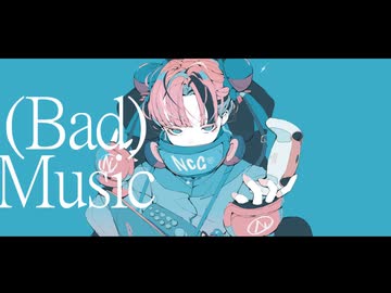 (Bad)Music/初音ミク