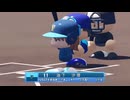 【パワプロ2022 観戦】タ・リーグ'23　17回戦　F-R【9月期】