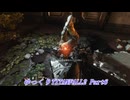 【ゆっくり実況】TITANFALL2 Part6