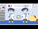 【KAITO V1】夜が明けたを朝会っぽく輪唱してみた 【VOCALOIDカバー】