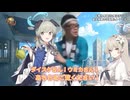 宮川大輔と里浜ウミカのお祭り珍道中