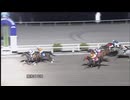 2024年7月21日高知競馬10R A・B混合 カレンロマチェンコ